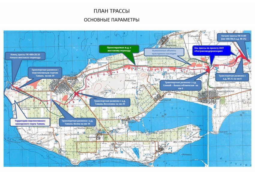 План трассы подъезда к Крымскому мосту