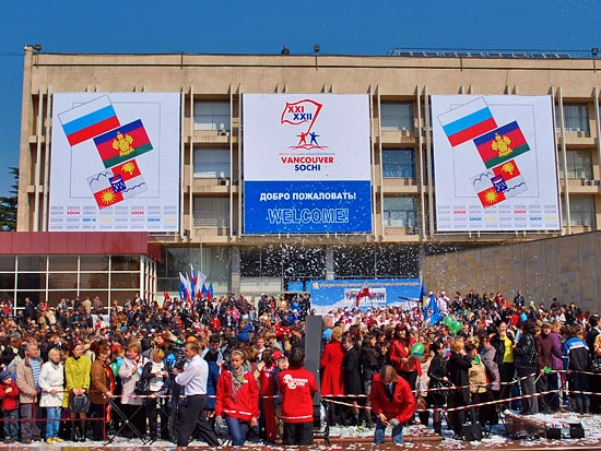 Олимпийские флаги в Сочи 2014