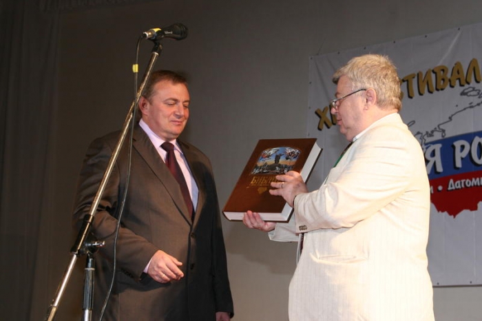 Анатолий Пахомов Сочи