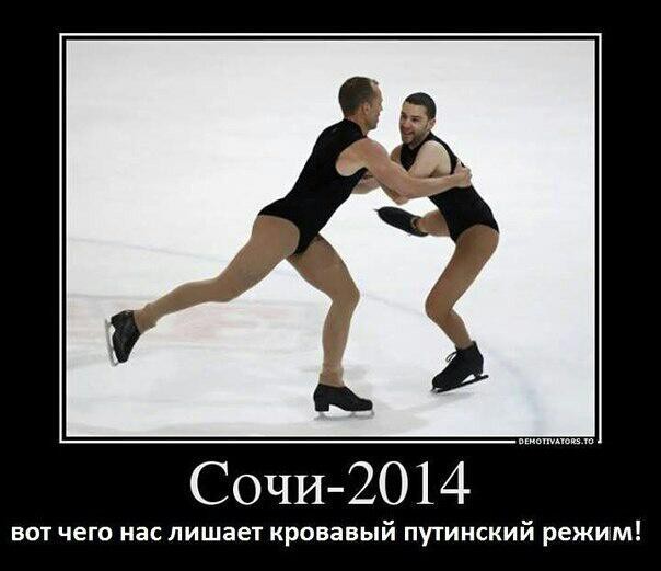 Олимпиада , которую мы потеряли