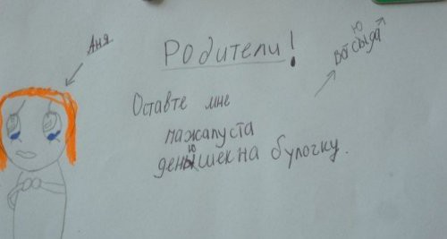 Жизнь с проституткой, смогли бы жить с проституткой