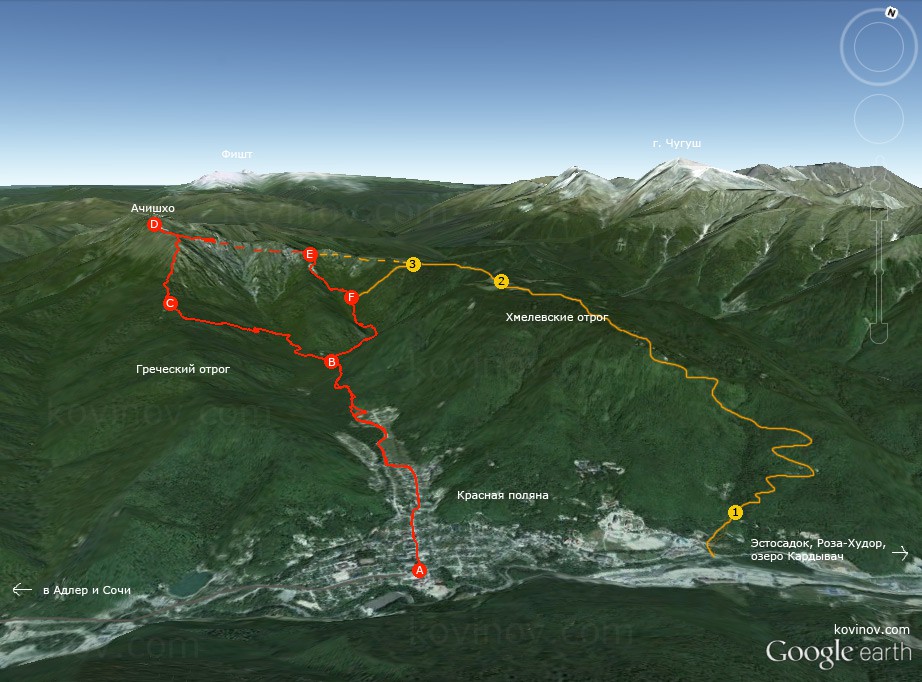 Трасса маршрута. Гора Ачишхо красная Поляна маршрут. Ачишхо греческий Отрог. Ачишхо красная Поляна маршрут. Ачишхо гора восхождение маршрут.