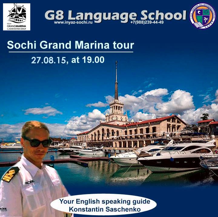 English tour in Sochi, Sochi Grand Marina