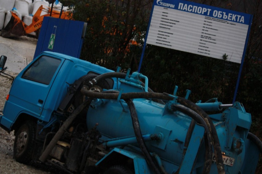 Газпром, ПитерГаз, администрация города Сочи