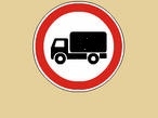 Знак грузовик в красном. Знаки для грузовых автомобилей. Движение грузовых автомобилей запрещено. Знак с грузовиком в круге. Дорожный знак. Круг с грузовым автомобилем.