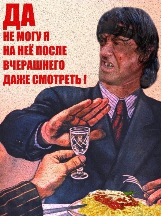 Не пью и не проси. Прикольные плакаты. Старые плакаты. Смешные советские плакаты. Юморестические плакат.