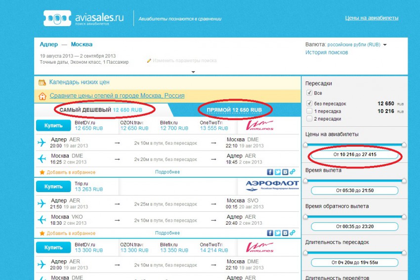 Самара душанбе авиабилеты цена авиабилеты в испанию из казахстана