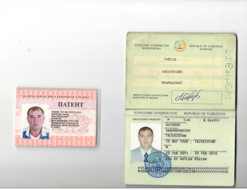 Гражданин узбекистана без патента