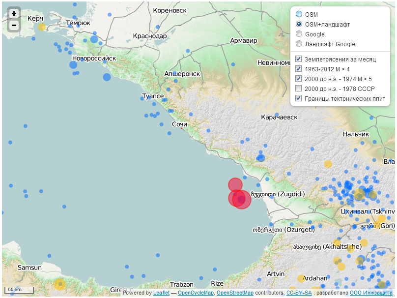 Карта землетрясений онлайн в реальном времени на русском языке краснодарский край