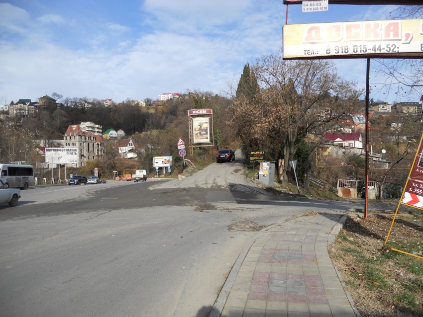 Начало  Восточной