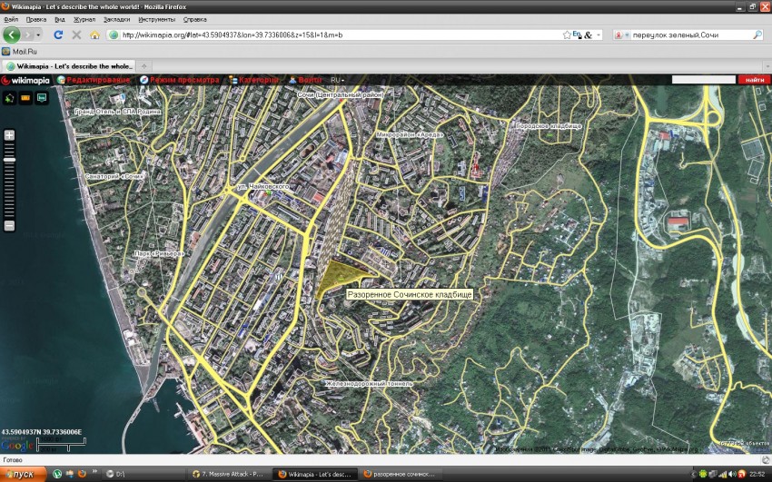 Wikimapia