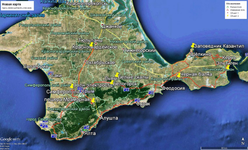 Подробная карта нижнегорского района крыма