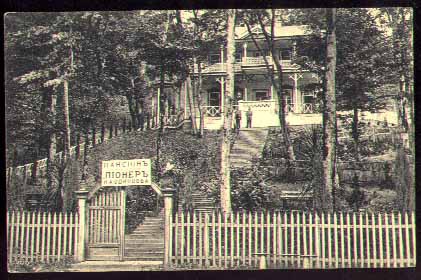 Из личной коллекции