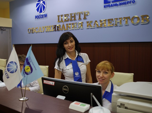 Центр обслуживания клиентов Кубаньэнерго открылся в Сочи