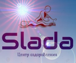Центр оздоровления Slada
