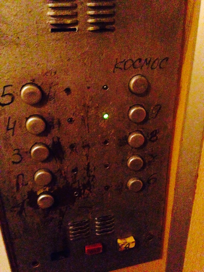 Волгоградская:)