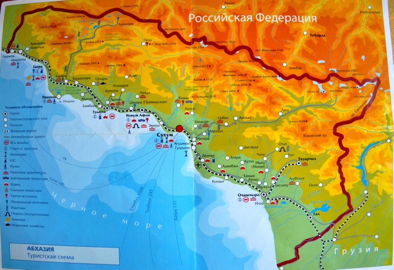 Карта абхазии с городами на русском подробная