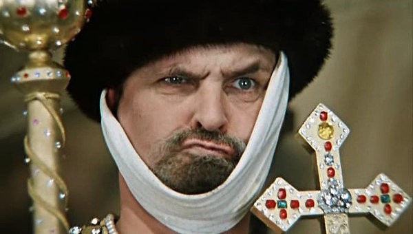 Иван Васильевич