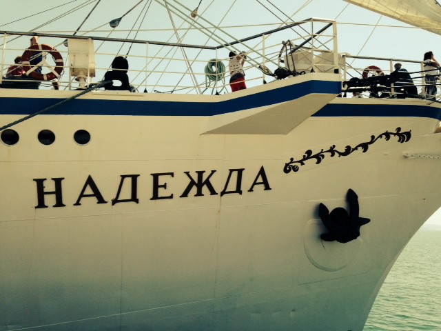 Черноморская Регата больших парусников 2014