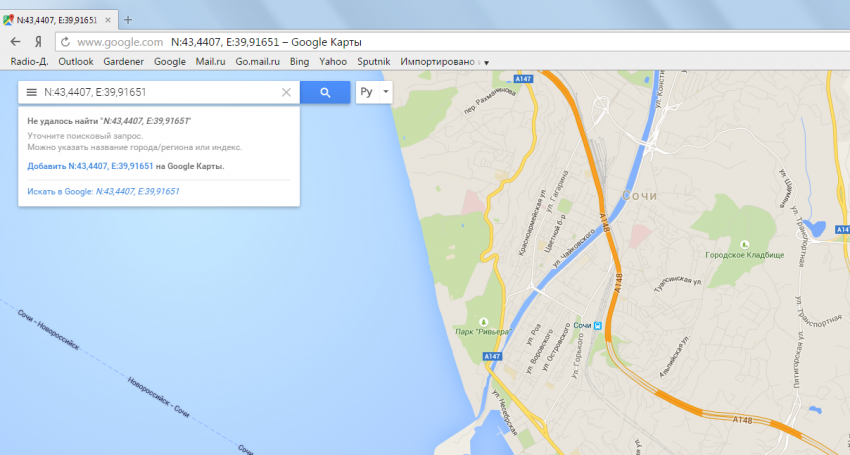 Поиск координаты e. Координаты на карте n e. Координаты гугл карты. Карта Украины гугл. Координаты на карте n56.172062 e40.423165.
