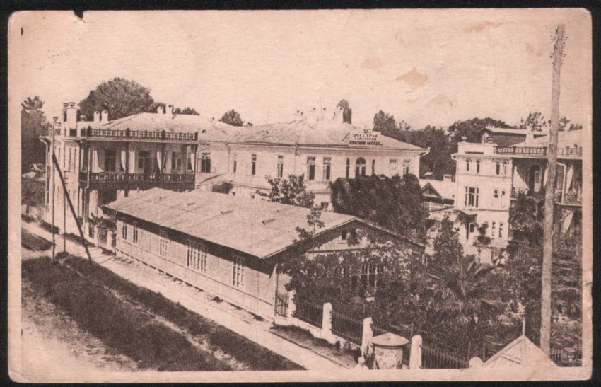 Вид на корпуса №№ 1, 2 санатория -Красная Москва- (бывшая гостиница -Белль-Вью-). 1925 - 1933 год