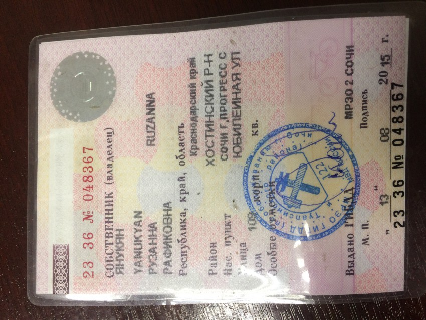 Фото на паспорт в сочи