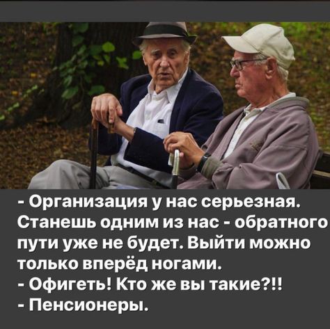 уже