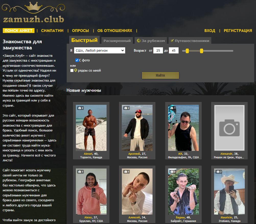 Zamuzh.club