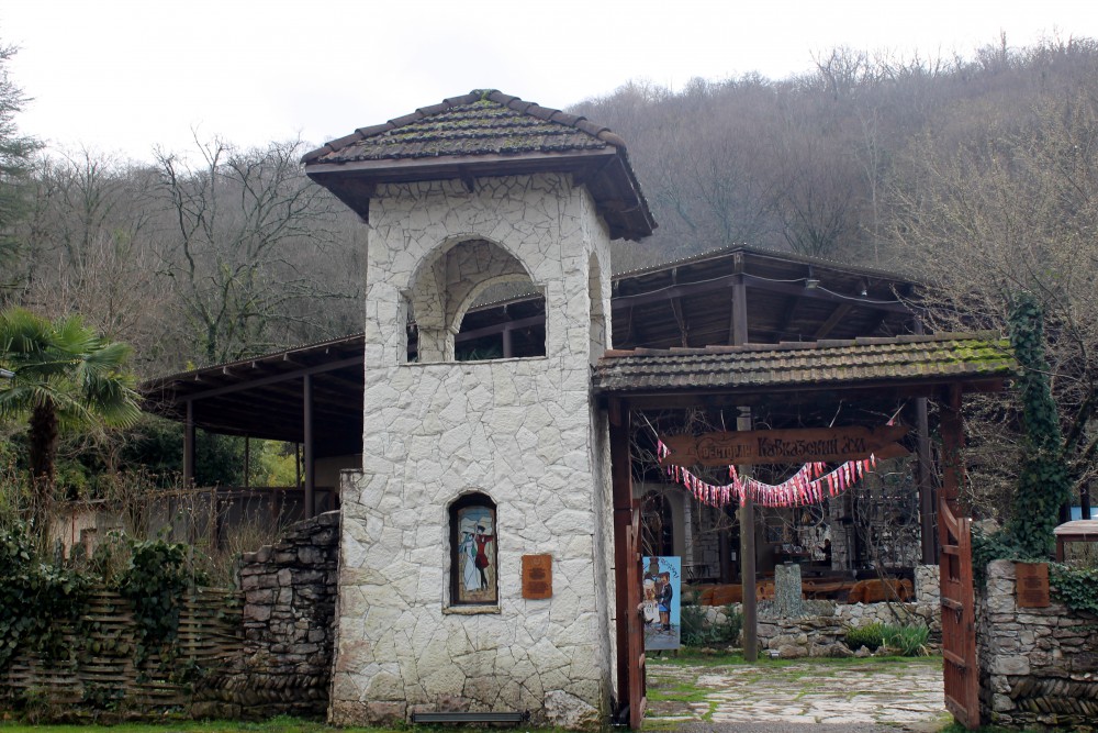 Ресторан кавказский аул в сочи