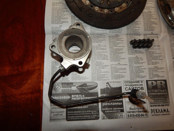 Продам б/у сцепление в сборе Опель Астра Н. 