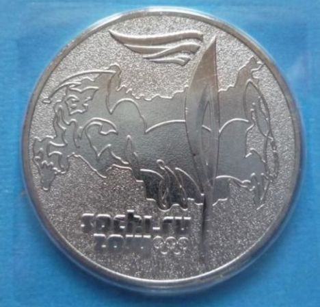 Обменяю монету 25 рублей