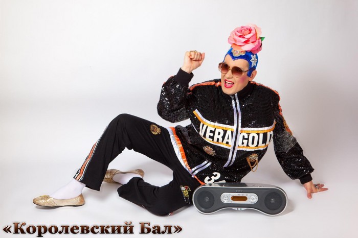  Агентство праздников в Сочи  «Королевский Бал»