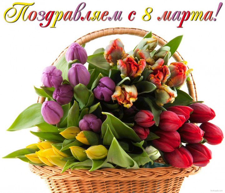 ПОДАРКИ к 8 МАРТА! 