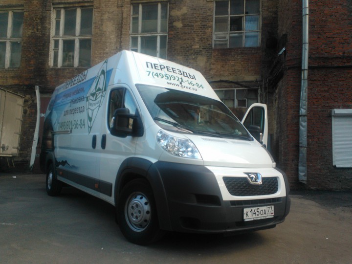 Экспресс доставка из Москвы в Сочи в течении 24 часов.