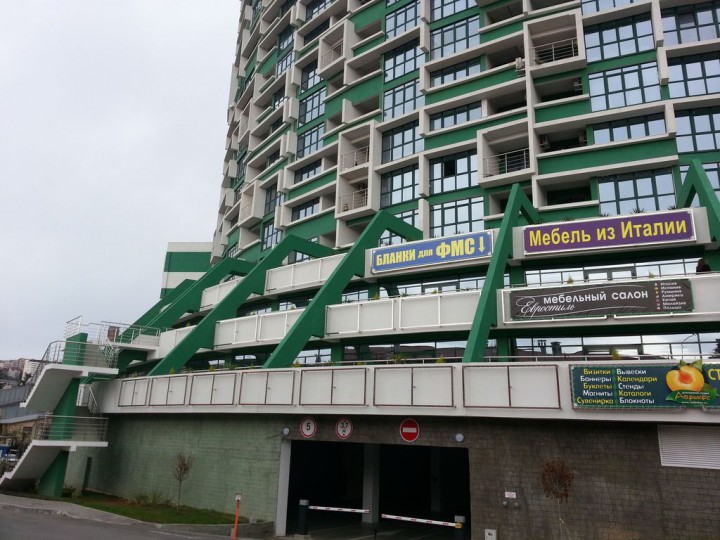 Подготовка бланков для ФМС и паспортных столов без очереди