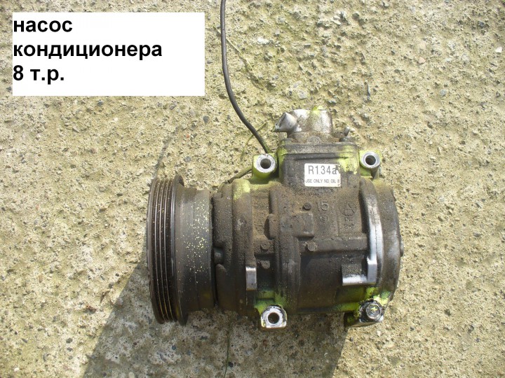 После ремонта остались запчасти, могу продать.