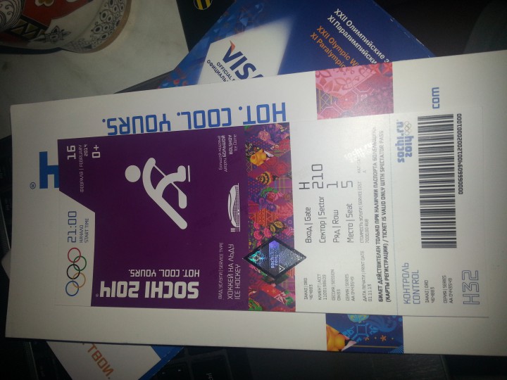 продаю билеты на олимпиаду