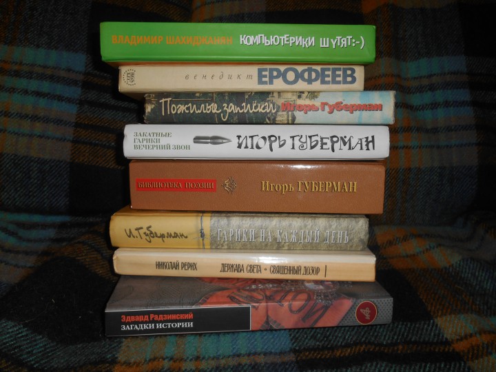 Отдам книги разных жанров.