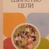 Ищу книги Ш.Амонашвили
