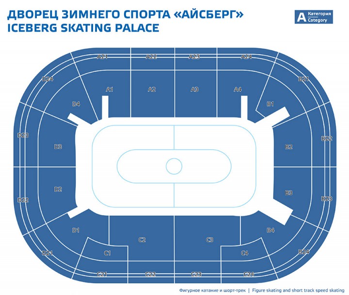 билеты на тренировку фигурного катания 16.02