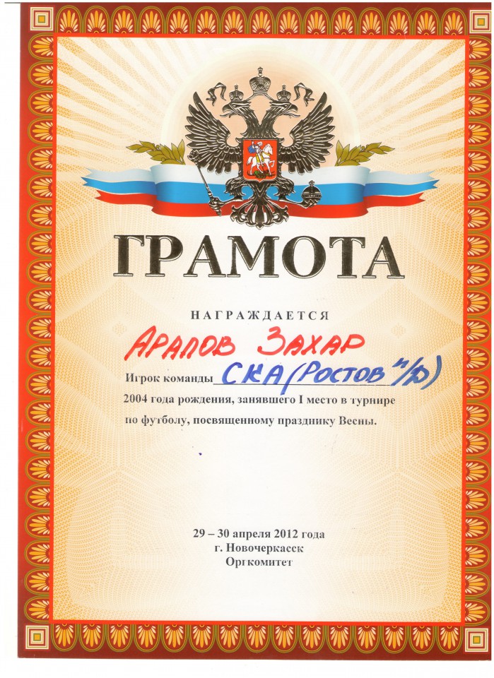 билеты 2 шт в Олимп парк на пятницу 21 февраля!!!Продавцу в пода