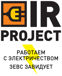 Услуги профессиональных электриков.