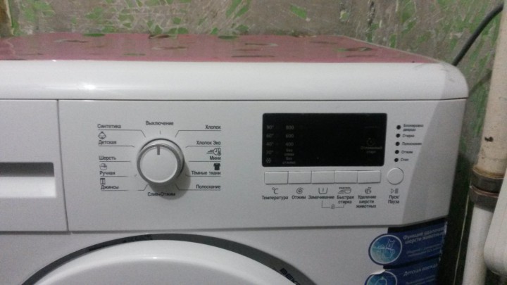 Продам стиральную машину 
