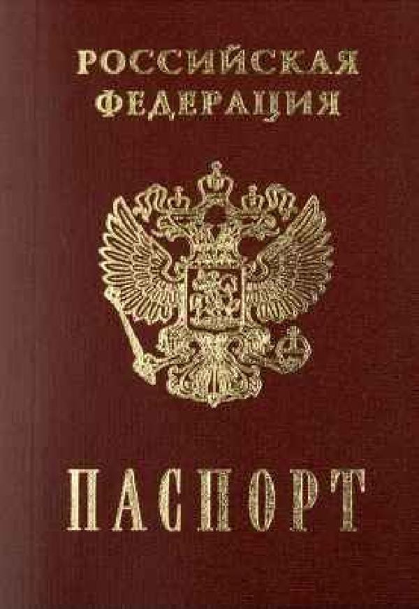 утерян паспорт Кравченко Игорь Владимирович г.Сочи