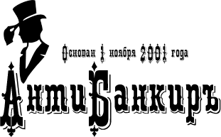 Помощь должникам!