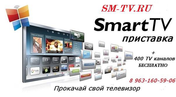 SDK718 Android 4.2 TV Player (Wi-Fi HDMI USB 512RAM)