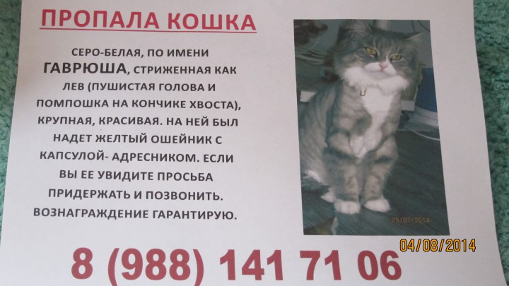 Помогите найти!!!!