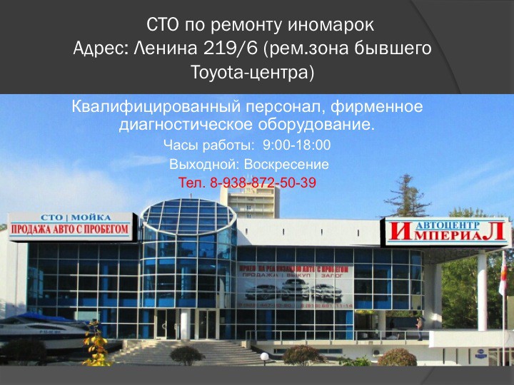 ФОРД.Техническое обслуживание,ремонт.