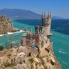 Предлагаем отличный отдых в Крыму