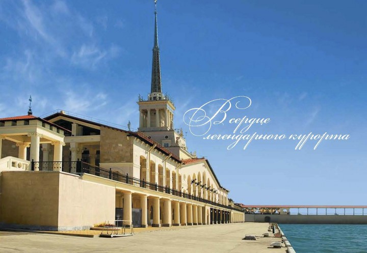 Квартира в самом центре Сочи